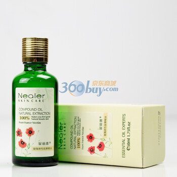 妮丽雅 健胸弹性按摩精油-丰胸精油50ML好吗