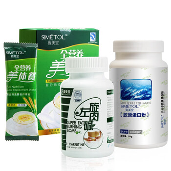 姿美堂左旋肉碱120粒+胶原蛋白粉120g+全营养美体餐15g/袋*10袋