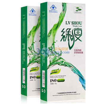 绿瘦LVSHOU 左旋肉碱茶多酚 360度燃脂减肥疗程 减肥胶囊0.35g*180粒*2盒