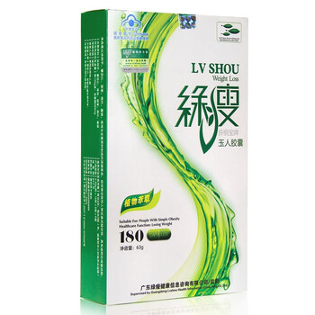 左旋肉碱 绿瘦减肥产品 瘦身减肥产品组合 左旋360瘦身胶囊 春装0.35g/粒*15粒*2板*6盒*1大盒