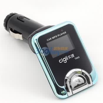 实捷（cigii）车载MP3-T842 4GB内存 紫/银/蓝 三种颜色可选 蓝