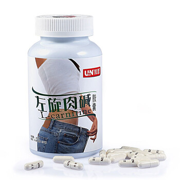 UN优恩 左旋 肉碱胶囊50粒*3瓶 左旋肉碱 瘦身