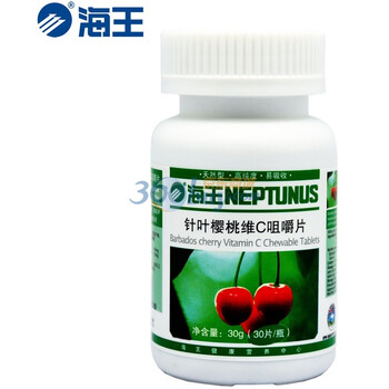 海王 针叶樱桃维C咀嚼片 30粒