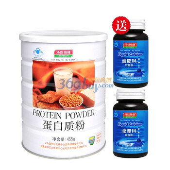汤臣倍健 蛋白质粉 455克/桶