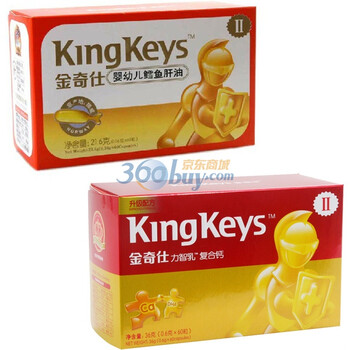 金奇仕鳕鱼肝油2段60粒/乳钙2段60粒套餐6-12个月
