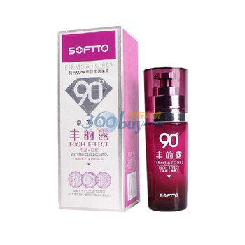 索芙特丰韵露50g中药丰乳/丰胸/美乳 减肥瘦身