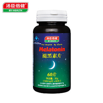 汤臣倍健 褪黑素片/松果体素片 500mg*60片