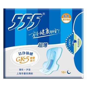 三五健康洁净超薄夜用10片*3包