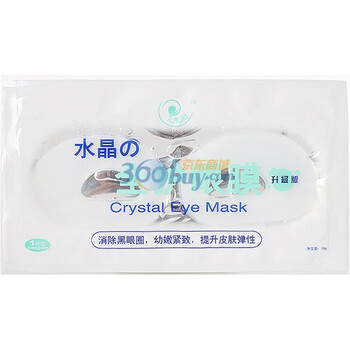 天姿Tenshi 水晶全护眼膜10片