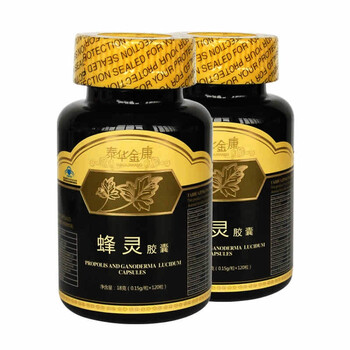 泰华金康牌蜂灵胶囊0.15g/粒×120粒*2瓶
