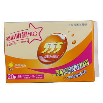 三五超薄棉质日用15片+夜用5片*5包
