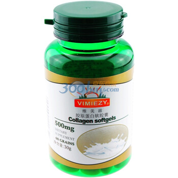 维美滋胶原蛋白软胶囊500mg×60粒