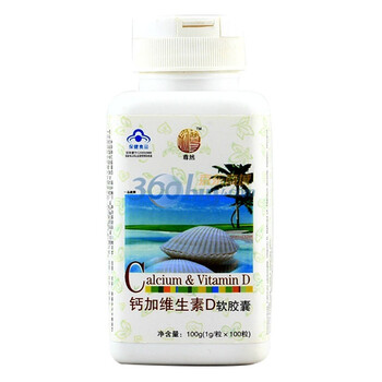 尊然钙加维生素D软胶囊100粒