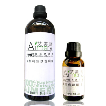 艾美瑞Aimery 美白保湿组合 30ML+200ML 美白保湿补水滋润