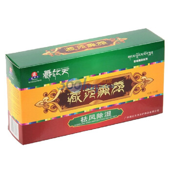 藏红天 祛风除湿 足浴药 10g*30包