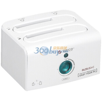 奥睿科（ORICO）orico 8628us3-c 2.5/3.5寸通用双串口硬盘座 白