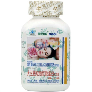 健佰龄大豆提取物胶原蛋白软胶囊（0.7g*60粒）大豆异黄酮/更年期雌激素/保养卵巢JB0029