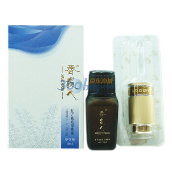 香袭人新款2代去痘印疤痕精油10ML