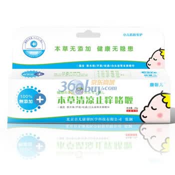 康馨儿 婴幼儿清凉止痒啫喱20g*2 护理用品