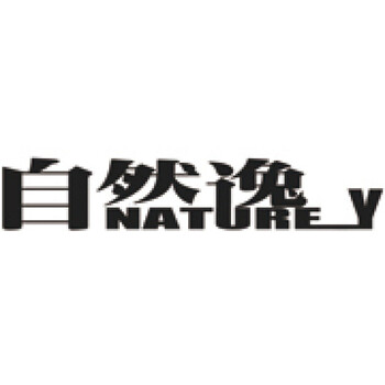 自然逸2011新款冬季女装 韩版中长款时尚修身加厚呢料风衣 毛呢外套9212 深灰 L