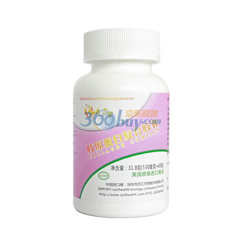 Apple day胶原蛋白复合胶囊530mg/粒×60粒