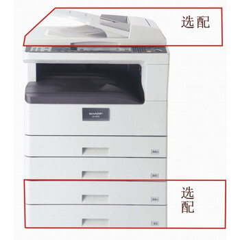 夏普AR-4821N数码复合机