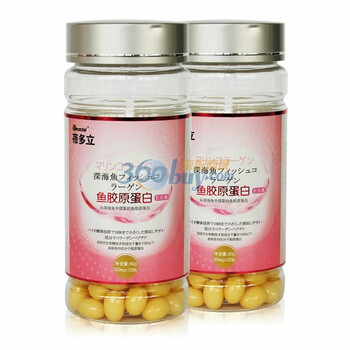 蓓多立鱼胶原蛋白软胶囊500mg×120粒/瓶*2瓶