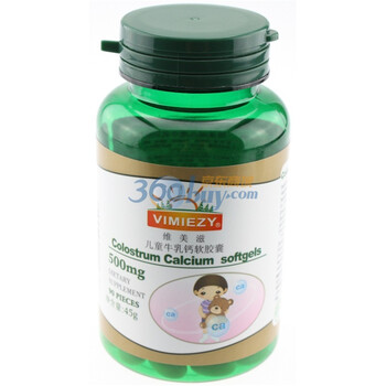 维美滋儿童牛乳钙片800mg×90片×3瓶