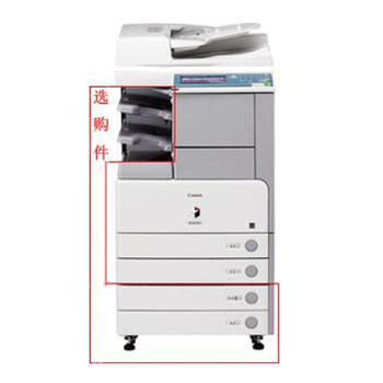 佳能（Canon）iR3245N A3幅面45页速度复印机(含双面输稿器、双面组件、网络打印、网络扫描）
