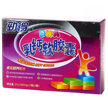 劲得 DHA乳钙软胶囊900mg×10粒×3板