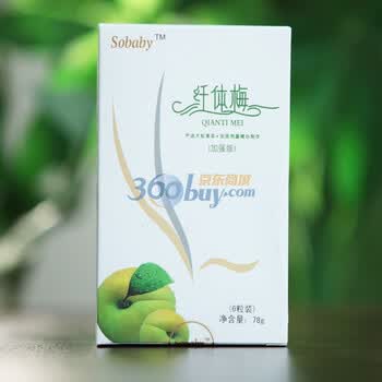 sobaby纤体梅6粒随身装天然水果纤体组(加强版)