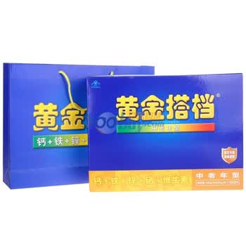 黄金搭档多种维生素片(中老年型)(礼盒)1g*100片