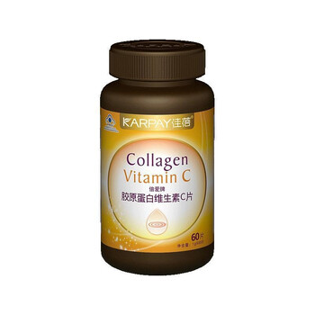 佳蓓-胶原蛋白维生素C片（美白护肤增强免疫）90粒