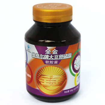 全金大豆卵磷脂软胶囊1200mg×100粒