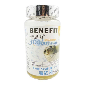 倍恩力海豹油软胶囊120粒（降血脂 降血压）