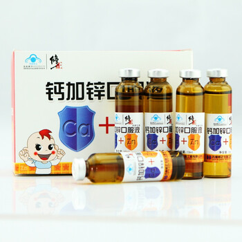 修正牌钙加锌口服液（10ml*10支/盒）