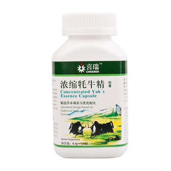 喜瑞浓缩牦牛精胶囊