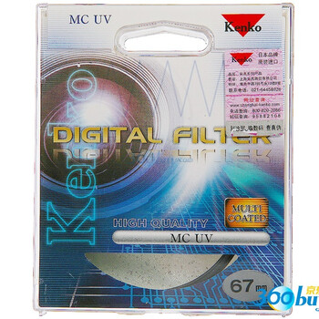 肯高（KenKo）原装多层镀膜UV 67mm