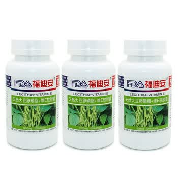 福迪安天然大豆卵磷脂＋维E软胶囊1200mg*100粒*3瓶