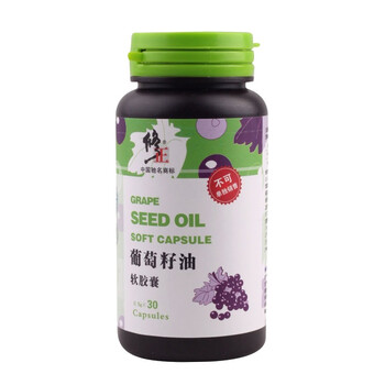 修正 葡萄籽30粒赠品（不单独销售）