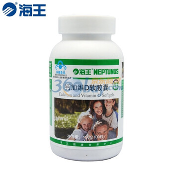 海王 钙加维D软胶囊 预防骨质疏松 补钙 100粒