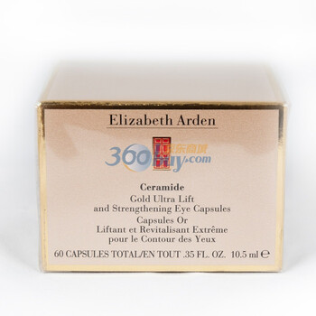 Elizabeth Arden伊丽莎白雅顿眼部精华液