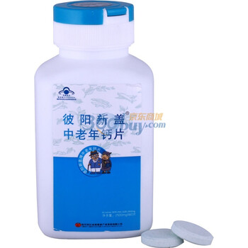 彼阳新盖中老年钙片