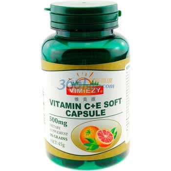 维美滋维生素C+E软胶囊500mg×90粒×3瓶