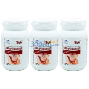 益寿堂胶原蛋白大豆提取物软胶囊 60粒*3瓶