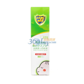 金盾 婴儿防蚊液（果味、喷雾）65ml*2 护理用品