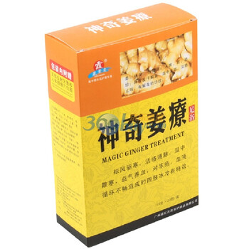 藏景霞 神奇姜疗 中药足浴粉 15g*30包