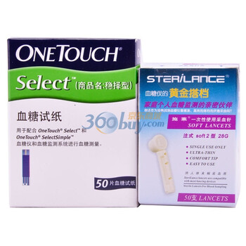 强生 稳择易(SelectSimple)血糖试纸50条