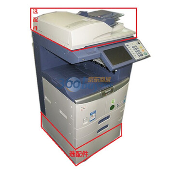 东芝（TOSHIBA）-STUDI456S 数码复合机 /标准配置