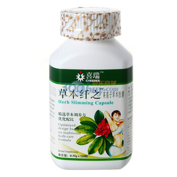 喜瑞草本纤之莱菔子草本胶囊 350mg*120粒